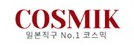 COSMIK
