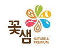 꽃샘