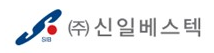 (주)신일베스텍